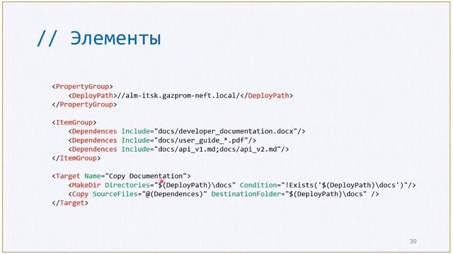 Создание NuGet пакета для C++ смотреть онлайн