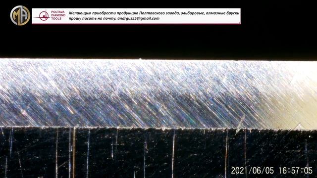 Яшма Природный точильный камень для заточки смотреть онлайн