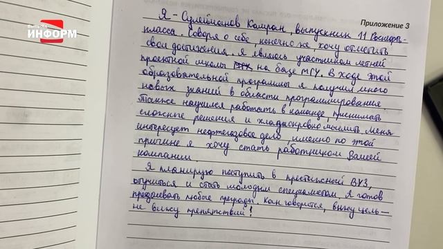 Лестница к успеху смотреть онлайн