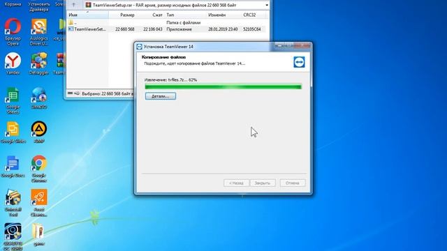 Error launching installer смотреть онлайн