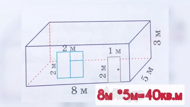 МАТЕМАТИКА 3 СЫНЫП. 98 САБАҚ смотреть онлайн