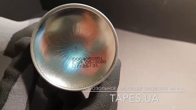 Чистящее средство для нержавейки 3М 8113 в аэрозоле смотреть онлайн
