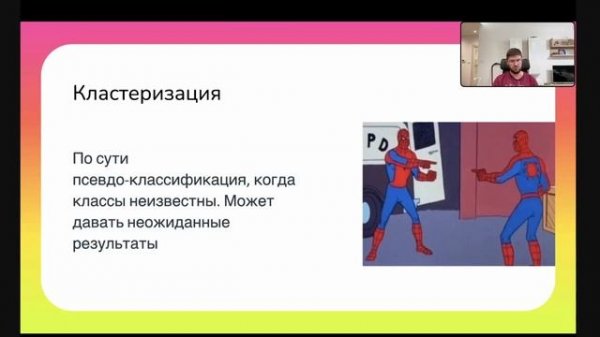 Что такое Machine Learning  и Deep Learning?