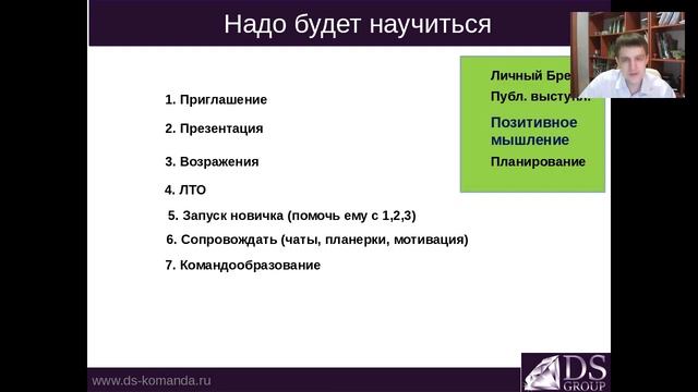 Правильное планирование! Каталог - год - 5 лет! смотреть онлайн