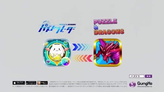 Puzzle and dragon 63 смотреть онлайн