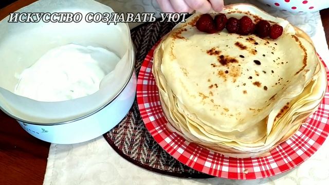 Блинный торт со сметанным кремом и ягодами. смотреть онлайн