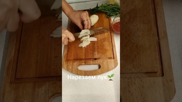 Готовим сейтан смотреть онлайн