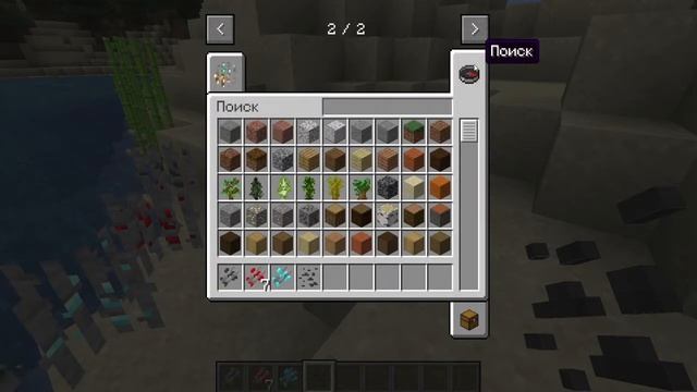 Руда которую можно выращивать - Тростниковые руды | Обзор мода Ore Canes