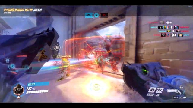Раз в год и палка стреляет.(Overwatch) смотреть онлайн