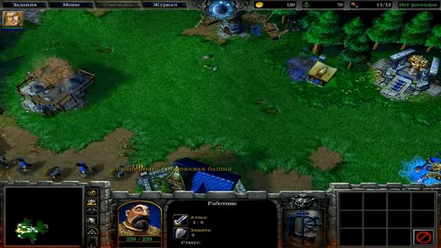 WARCRAFT 3 Прохождение часть 2 смотреть онлайн