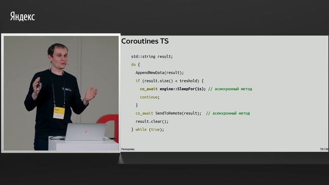 004. Пилорама - Антон Полухин смотреть онлайн