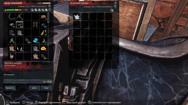 Conan Exiles прохождение 26 смотреть онлайн