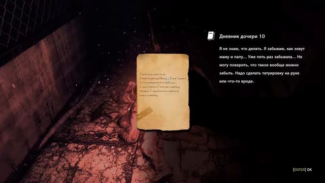 Прохождение The Evil Within DLC: The Executioner Серия 3 "Избиваем очкарика" смотреть онлайн