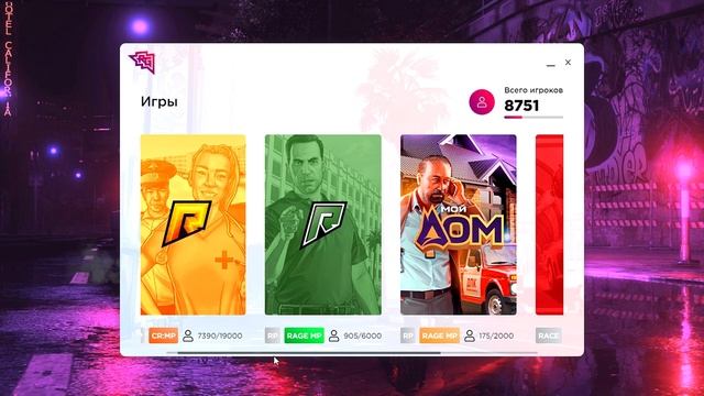 КАК УСТАНОВИТЬ RADMIR RP НА ПК! ГДЕ СКАЧАТЬ? (Радмир РП | HASSLE ONLINE) КАК УСТАНОВИТЬ РАДМИР РП? смотреть онлайн