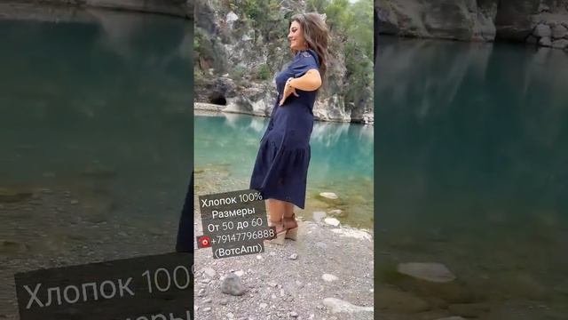 НАТУРАЛЬНАЯ ХЛОПКОВАЯ ТКАНЬ ! 2023 ГОД #платья #summerdresses #одежда смотреть онлайн