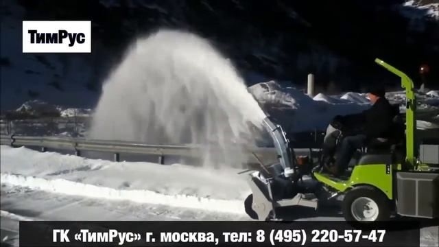 Снегоуборочная машина Cerutti смотреть онлайн