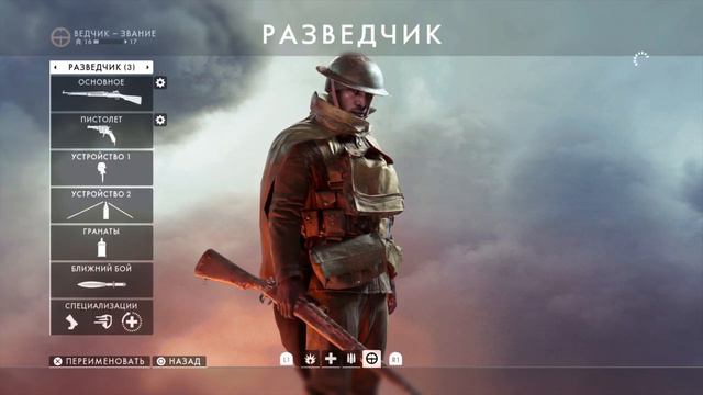 Играем в Battlefield 1 с другом перед выходом Battlefield V смотреть онлайн