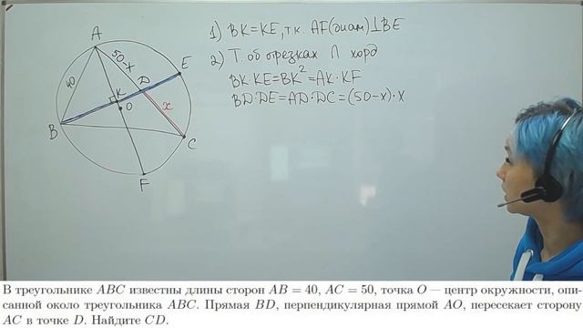 ОГЭ задача 25 - перпендикуляр к диаметру смотреть онлайн