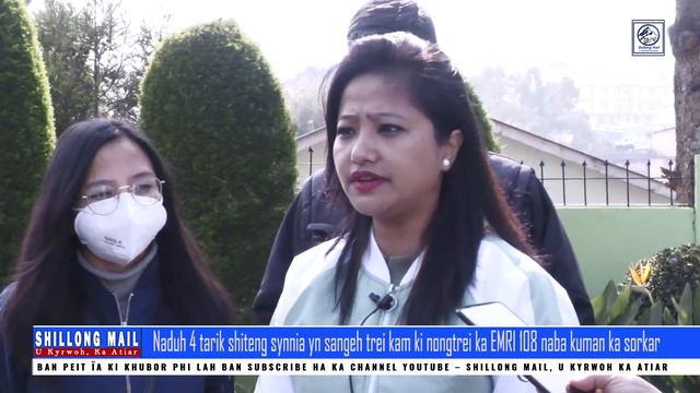 Naduh 4 tarik shiteng synnia yn sangeh trei kam ki nongtrei ka EMRI 108 naba kuman ka sorkar смотреть онлайн