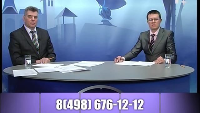 Интерактивная программа "Телефорум" от 08.02.17 смотреть онлайн