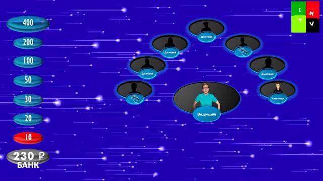 Слабое звено Online S0 E1 смотреть онлайн