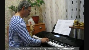 на синтезаторе casio wk6600 когда весна придёт, не знаю