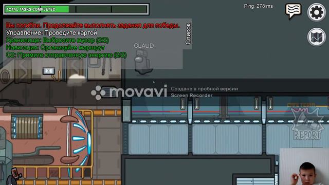 Играем Among us на компьютере! Я впервые показал свое лицо!!!!!!!CLAUD TAIIIER смотреть онлайн