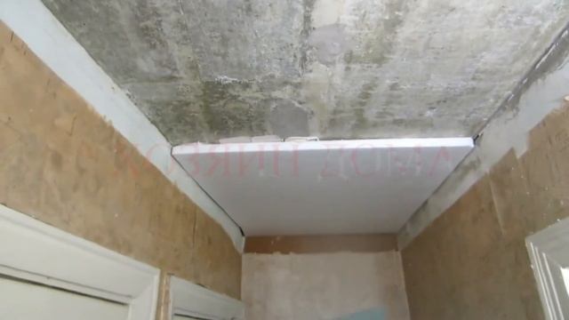 КАК ПРИКЛЕИТЬ ПЕНОПЛАСТ ДО ПОТОЛКА СТЕНЫ НА ФИНИШ ШПАКЛЕВКУ ХОРОШАЯ ИДЕЯ смотреть онлайн