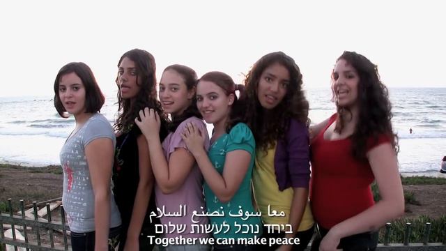 Israeli & Palestinian Teenagers Unite to Make a Music Video - 'Step for Peace' смотреть онлайн