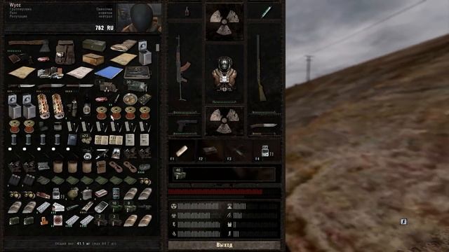 РУЛЕТКА (STALKER DEAD AIR) #4