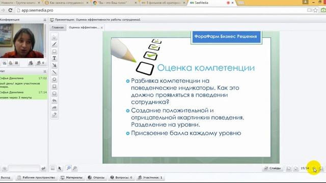 Эксель: шаблоны и форматирование