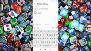 Как рассказать друзьям о группе в Вк (ВКонтакте) с телефона?