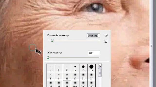 Фотошоп Удаление морщин смотреть онлайн