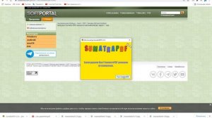 Как открыть pdf файл на компьютере