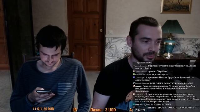 Запись стрима. Розыгрыш призов от CombatCrew смотреть онлайн