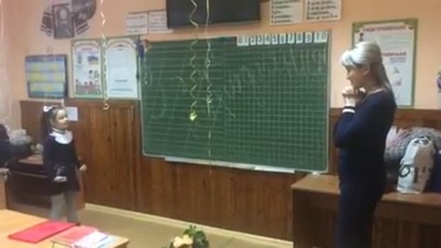 ПОЗДРАВЛЕНИЕ УЧИТЕЛЬНИЦЕ смотреть онлайн