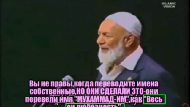Библия. Книга Соломона и имя Мухаммада смотреть онлайн