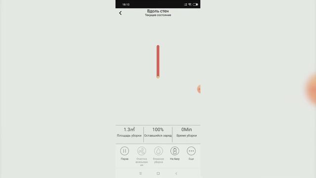 Обзор умного робота-пылесоса REDMOND RV-R650S WiFi смотреть онлайн