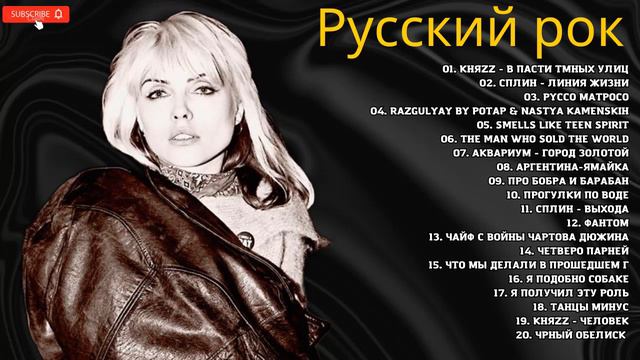 Best Slow Rock Ballads 80s, 90s Scorpions, Aerosmith, Bon Jovi, White Lion, Ledzeppelin #4