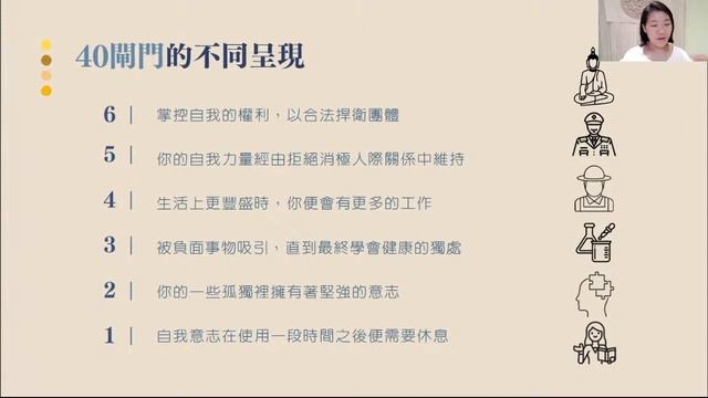 人類圖閘門37, 40, 21, 45 | 建造社群，掌控資源 смотреть онлайн