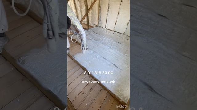 Утепление пеной ппу смотреть онлайн