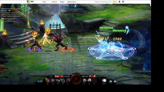 Битва - Гайд от Инквизитора смотреть онлайн