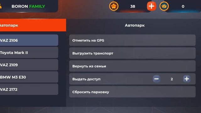 Обзор на мою семью Boron Family Блек Раша//BLACK RUSSIA смотреть онлайн