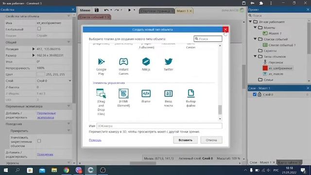 Как сделать Хп отображение бистрий ответ! смотреть онлайн
