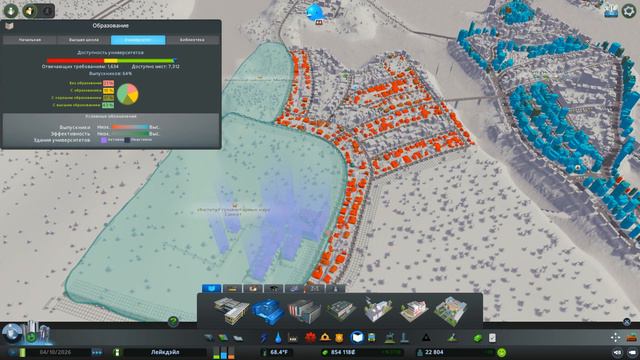 Cities Skylines #7 ОБЩЕСТВЕННЫЙ ТРАНСПОРТ смотреть онлайн