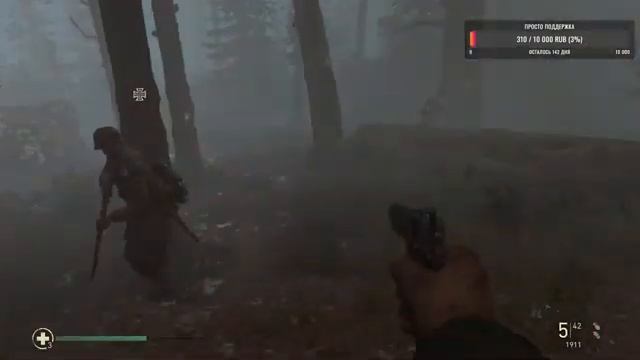 Продолжение Дедушка играет в Call of Duty World of War II ЧАСТЬ 2 смотреть онлайн