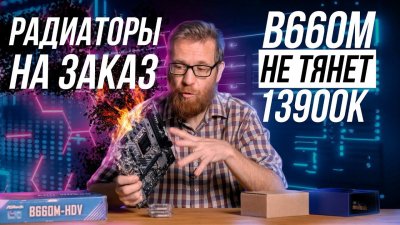 Обзоры изобретений и новости технологий