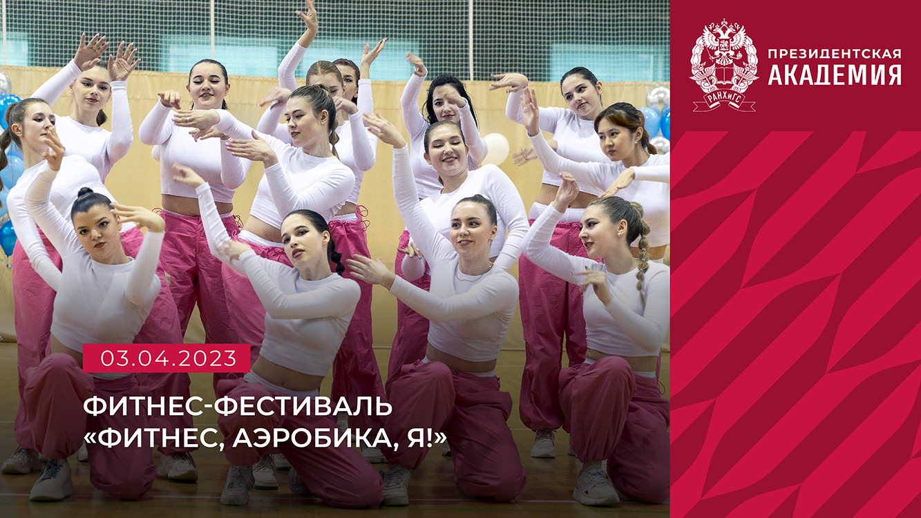 «Фитнес, аэробика, я!» смотреть онлайн