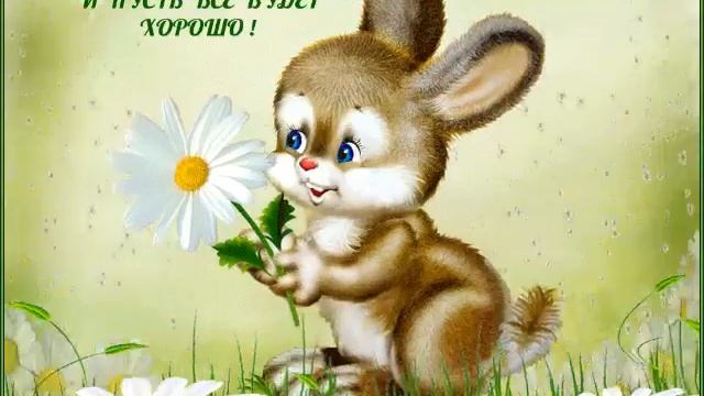 14 марта 2019 г. смотреть онлайн