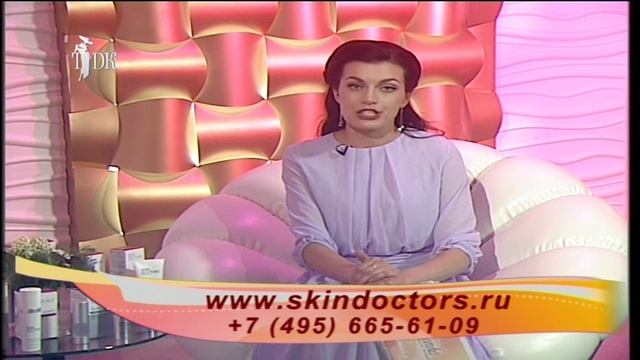 Skindoctors bit krasivoy смотреть онлайн